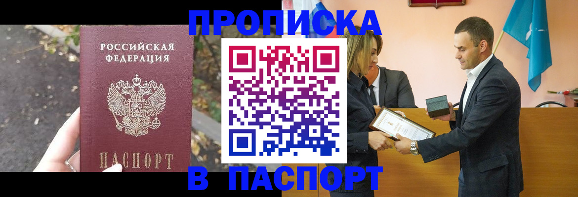 временная регистрация госуслуги в Киреевске