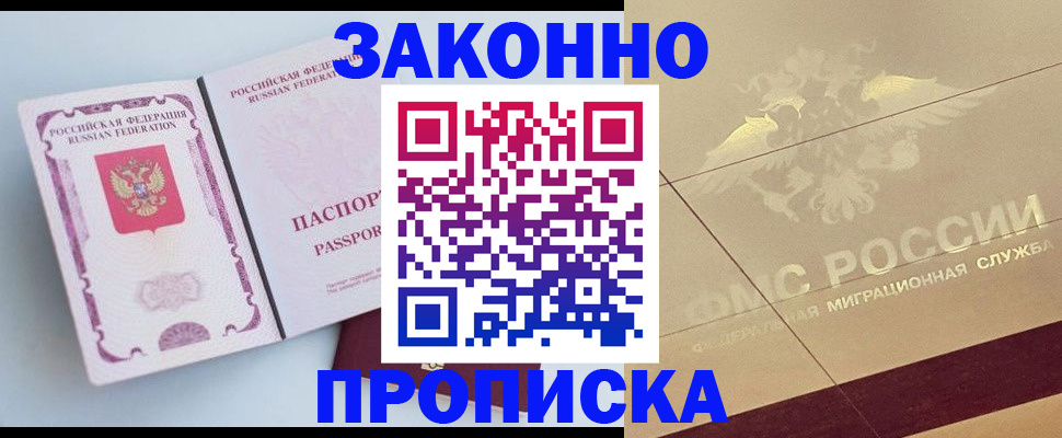 регистрация в Киреевске